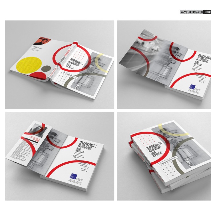 Modern Book Design