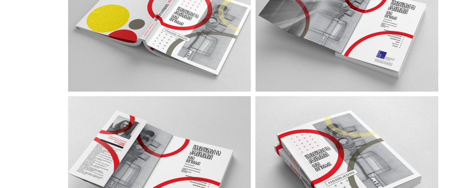 Modern Book Design